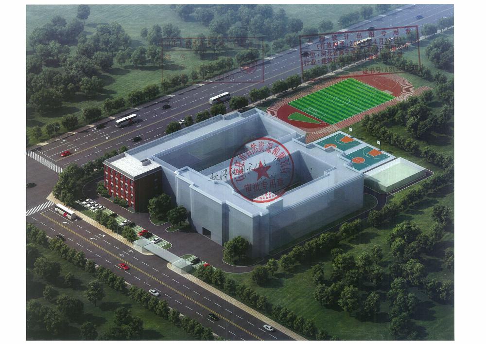 石家庄市栾城区校舍安全保障长效机制三苏小学改扩建项目公示
